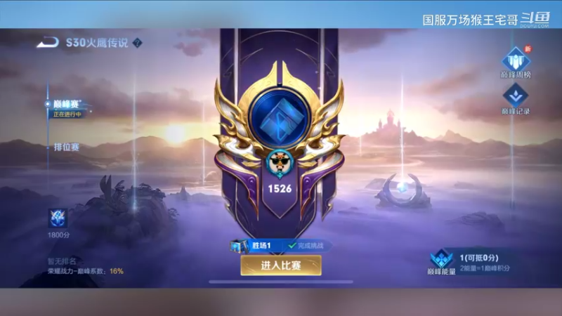 国服6万场猴王教你玩猴7