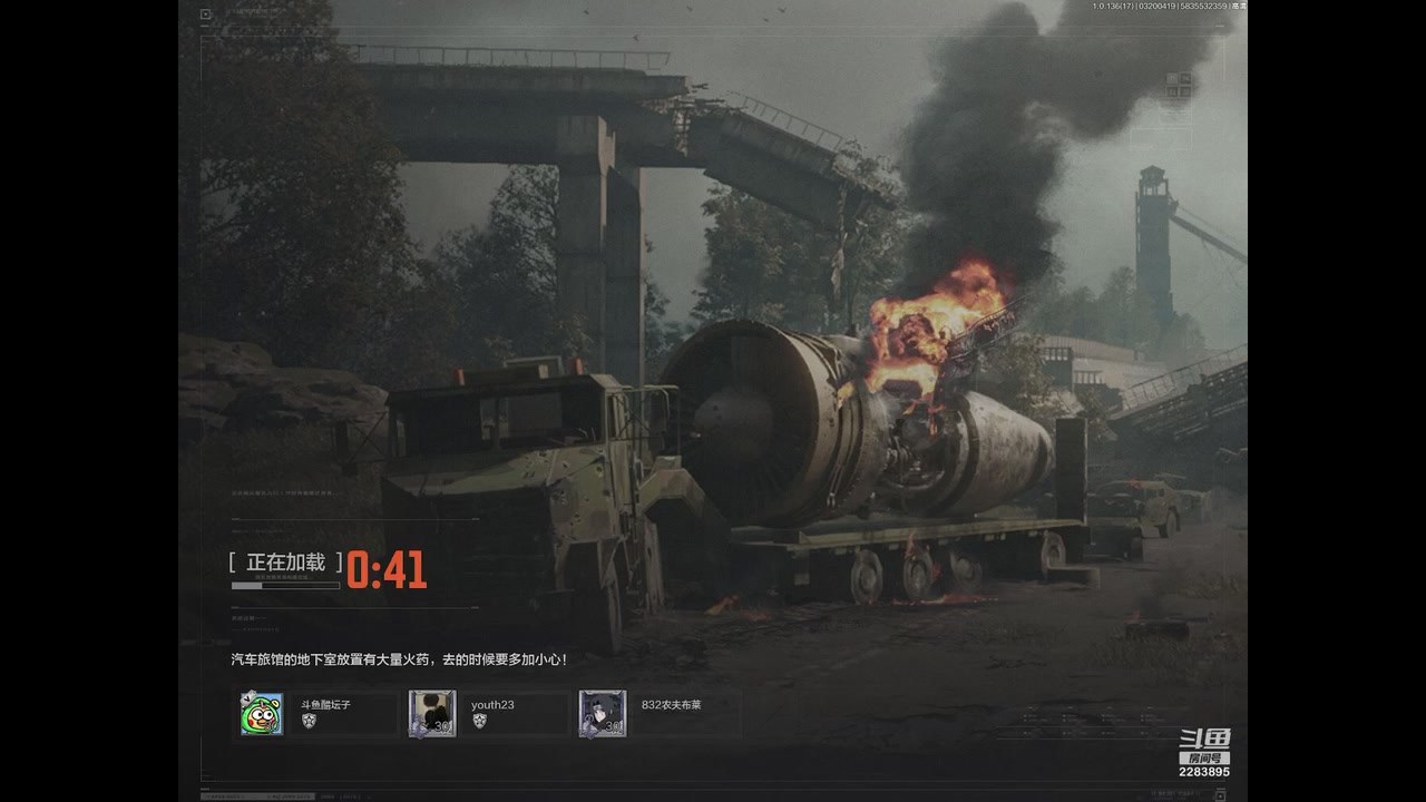 【2023-3-20 4点场】谁把醋坛子打翻了:暗区摸金我来了