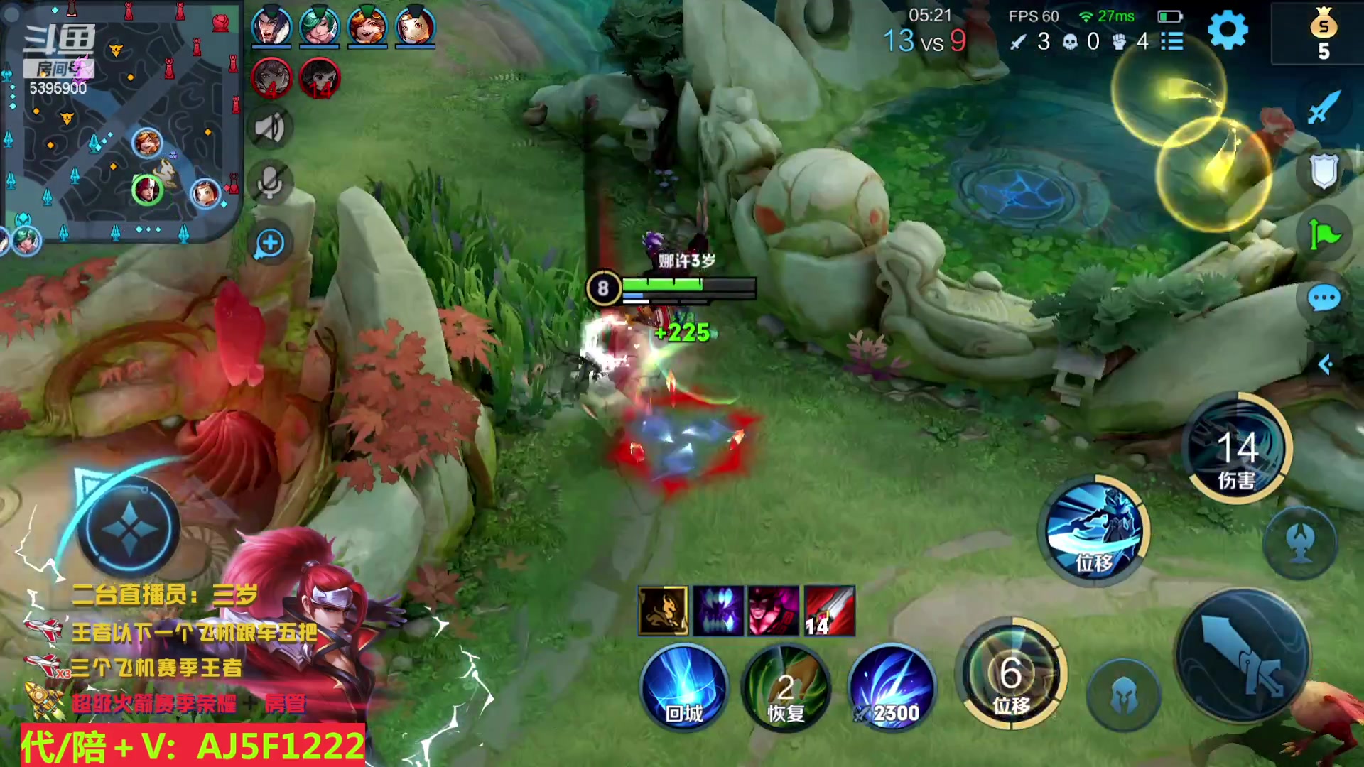 【2023-03-20 18点场】A老回：远古野王 韩信带粉炸鱼