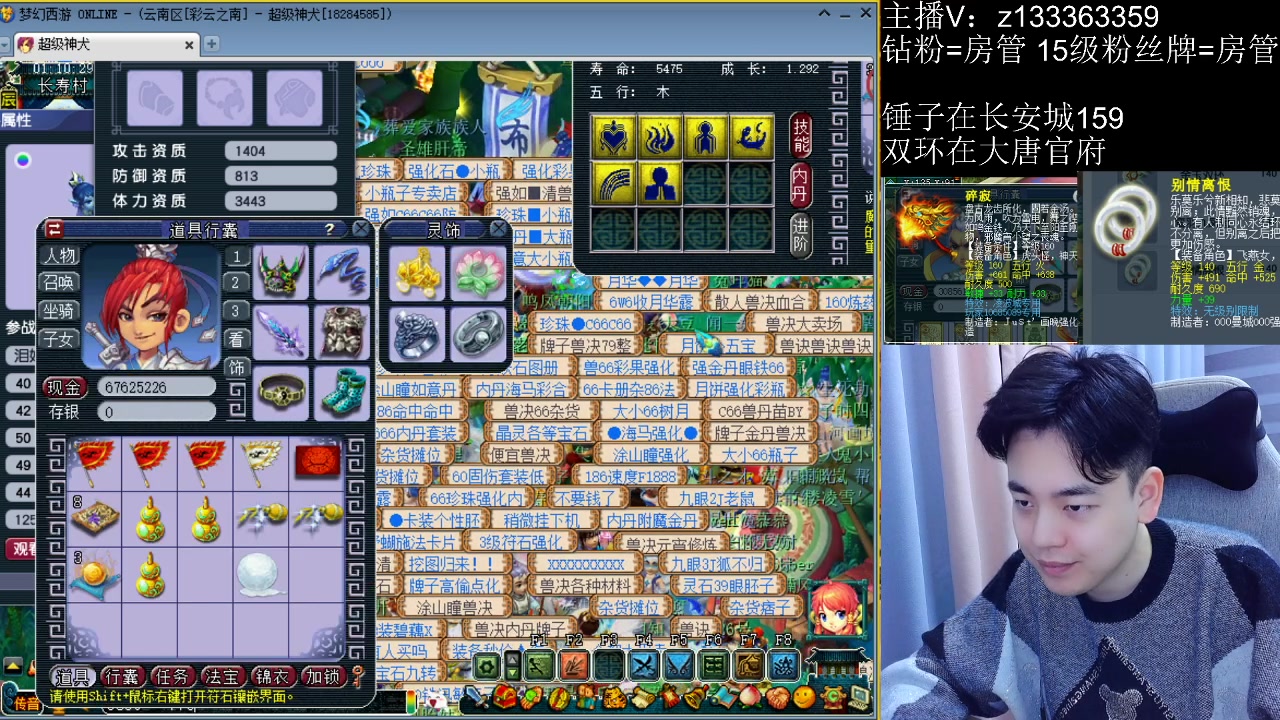 【2023-03-19 00点场】梦幻你波哥：先帮战打打