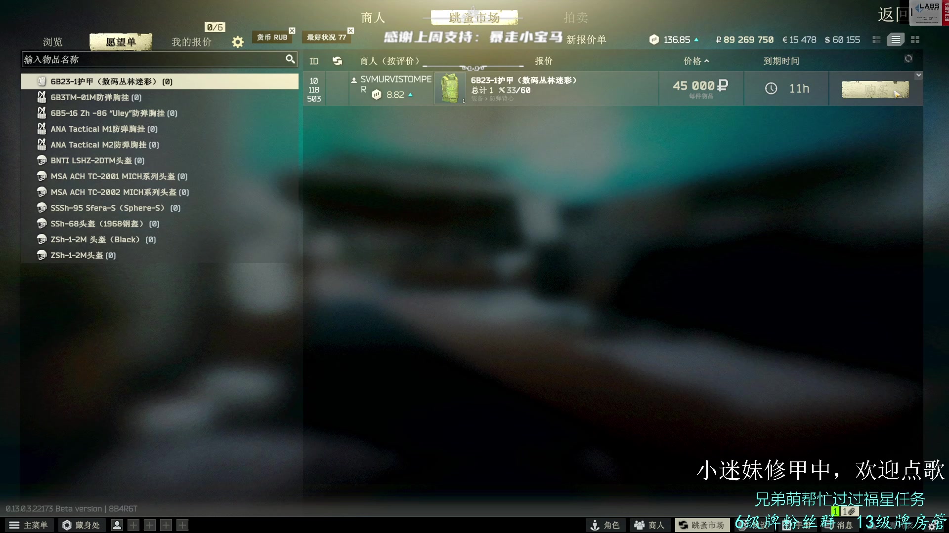 【2023-03-19 20点场】王浩天儿：【404/70级】奈斯，我框框奈斯。