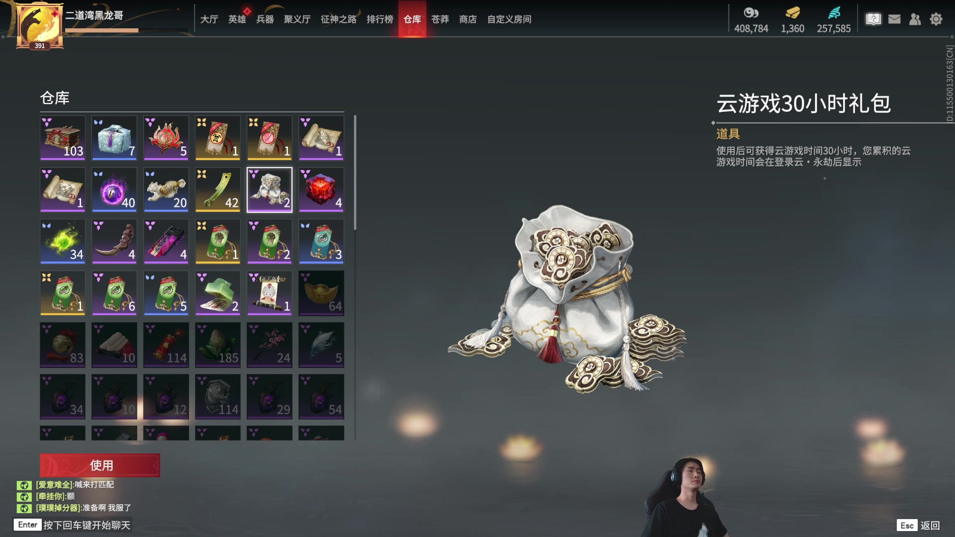 【2023-03-20 15点场】SAYA丶J：真正攒劲的游戏！