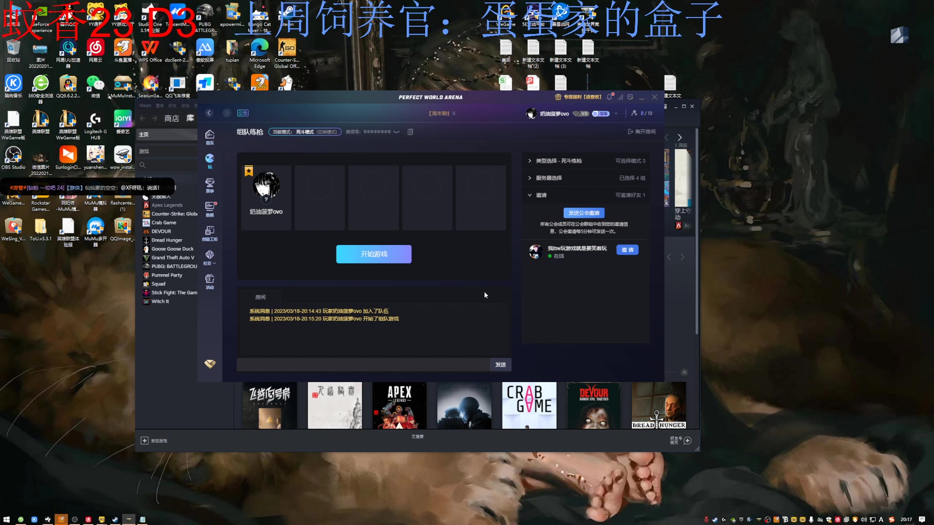 【2023-03-18 19点场】来一坨吧：知足常乐喔~