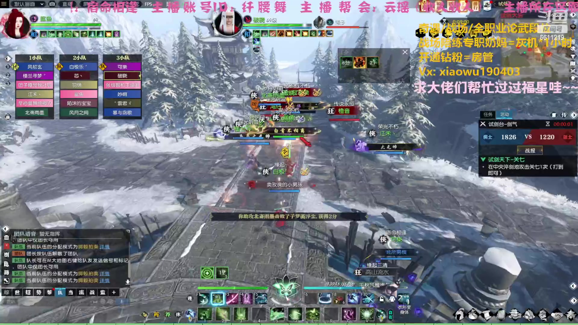 【2023-03-20 15点场】纤腰细舞：暖声萌妹一想放松一下