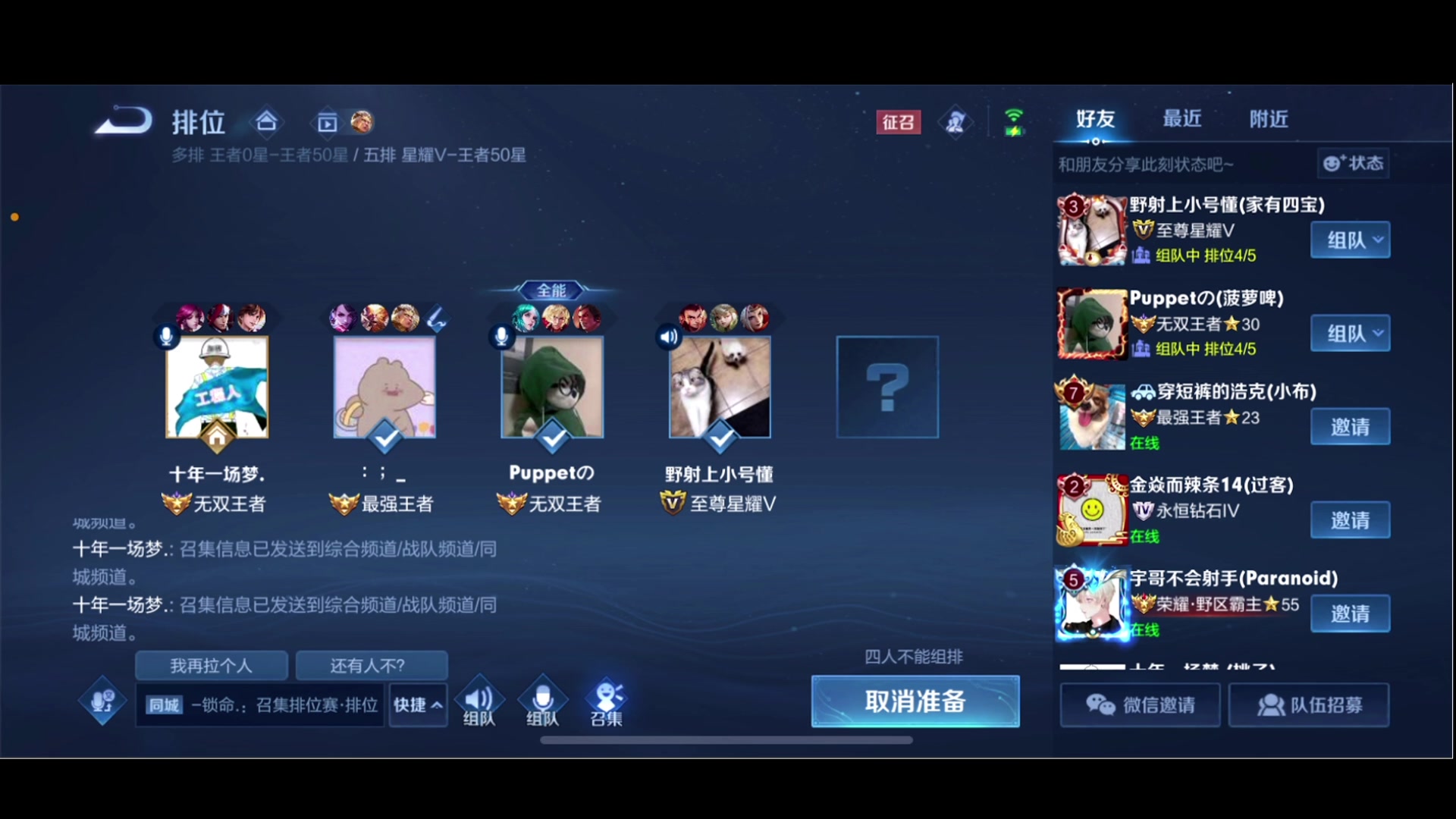 【2023-03-19 22点场】酸酸酸奶君：【呆猪】每天进步亿点点！