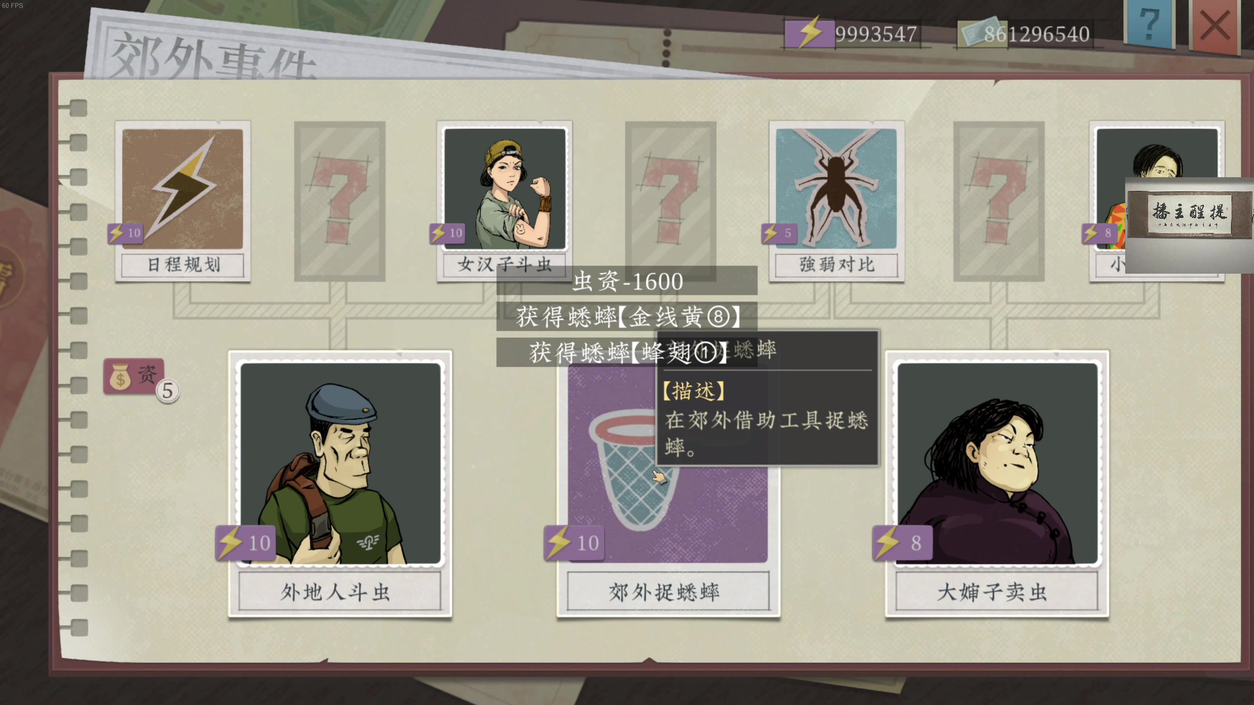 【2023-03-17 04点场】章随便先生：边境正义使者