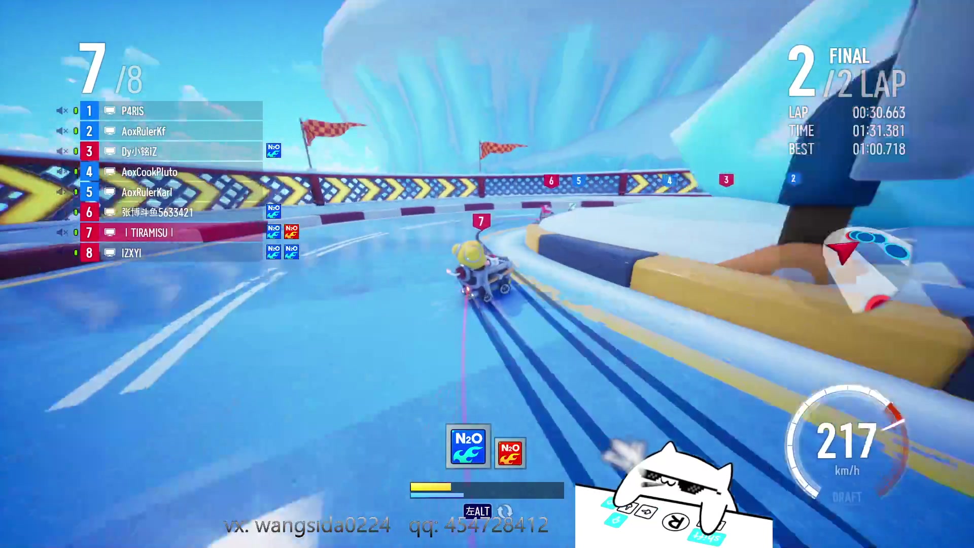 【2023-03-19 21点场】AMG小牧：~KartDrift~ 娱乐一会~