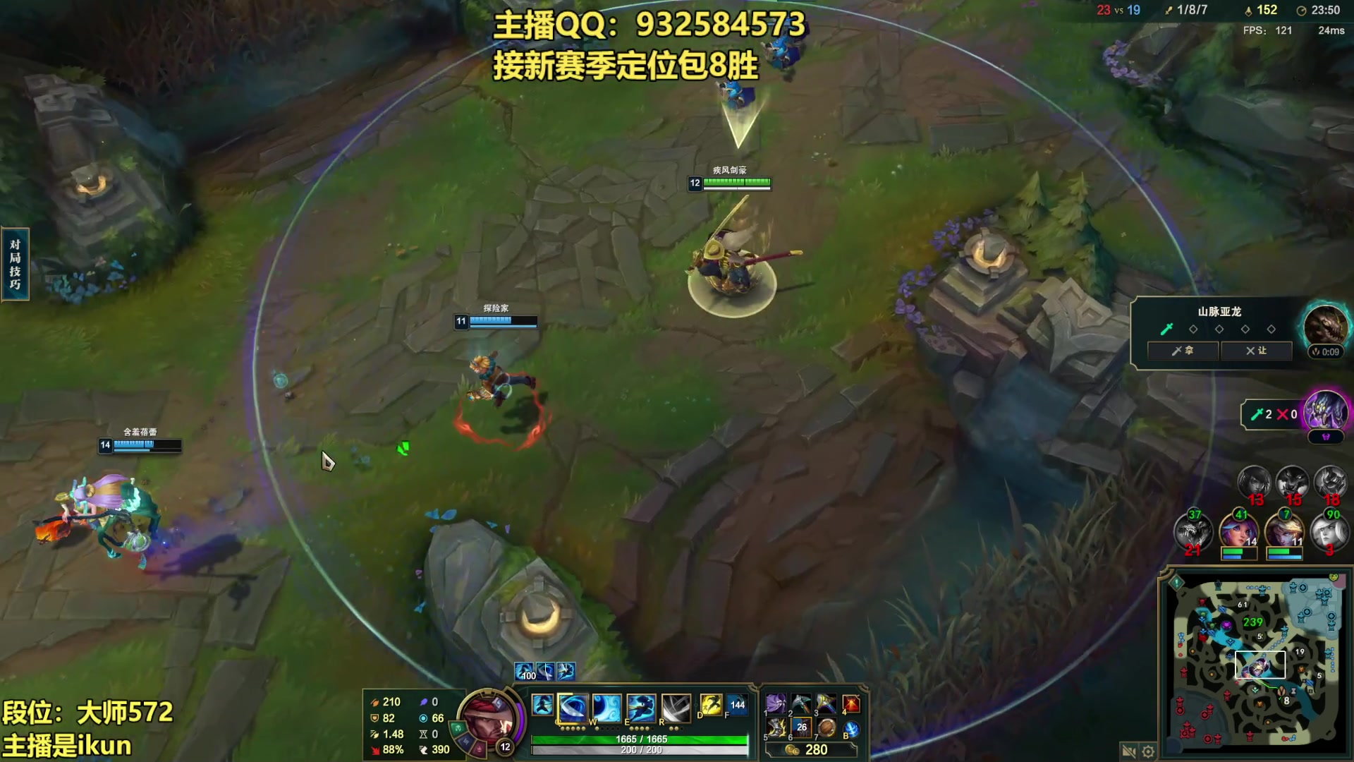 【2023-03-20 19点场】凉风亚索yasuo：亚索永恩天花板~ 68172