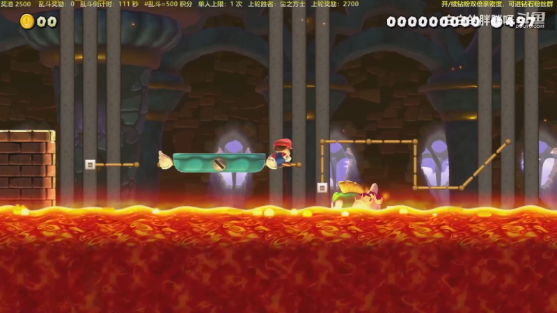 【马里奥制造】白白的胖胖呀的精彩时刻 20230320 07点场