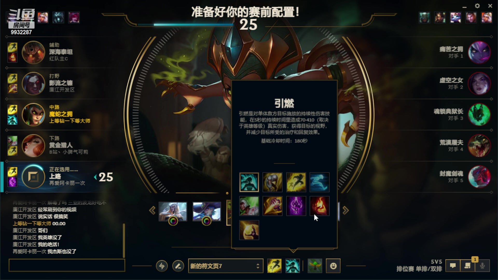 【2023-03-15 23点场】小夜心丶：今天先回大师 后天回宗师 一步一步来