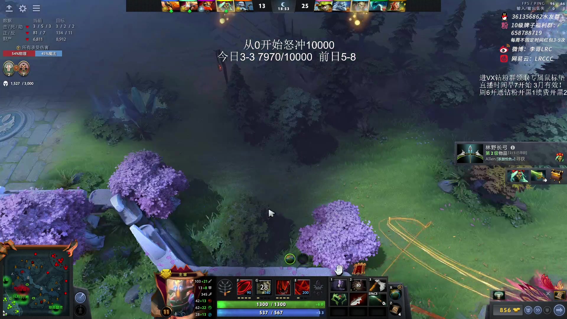 【2023-03-20 14点场】李哥Lrc：怒冲10000目前7970 431935