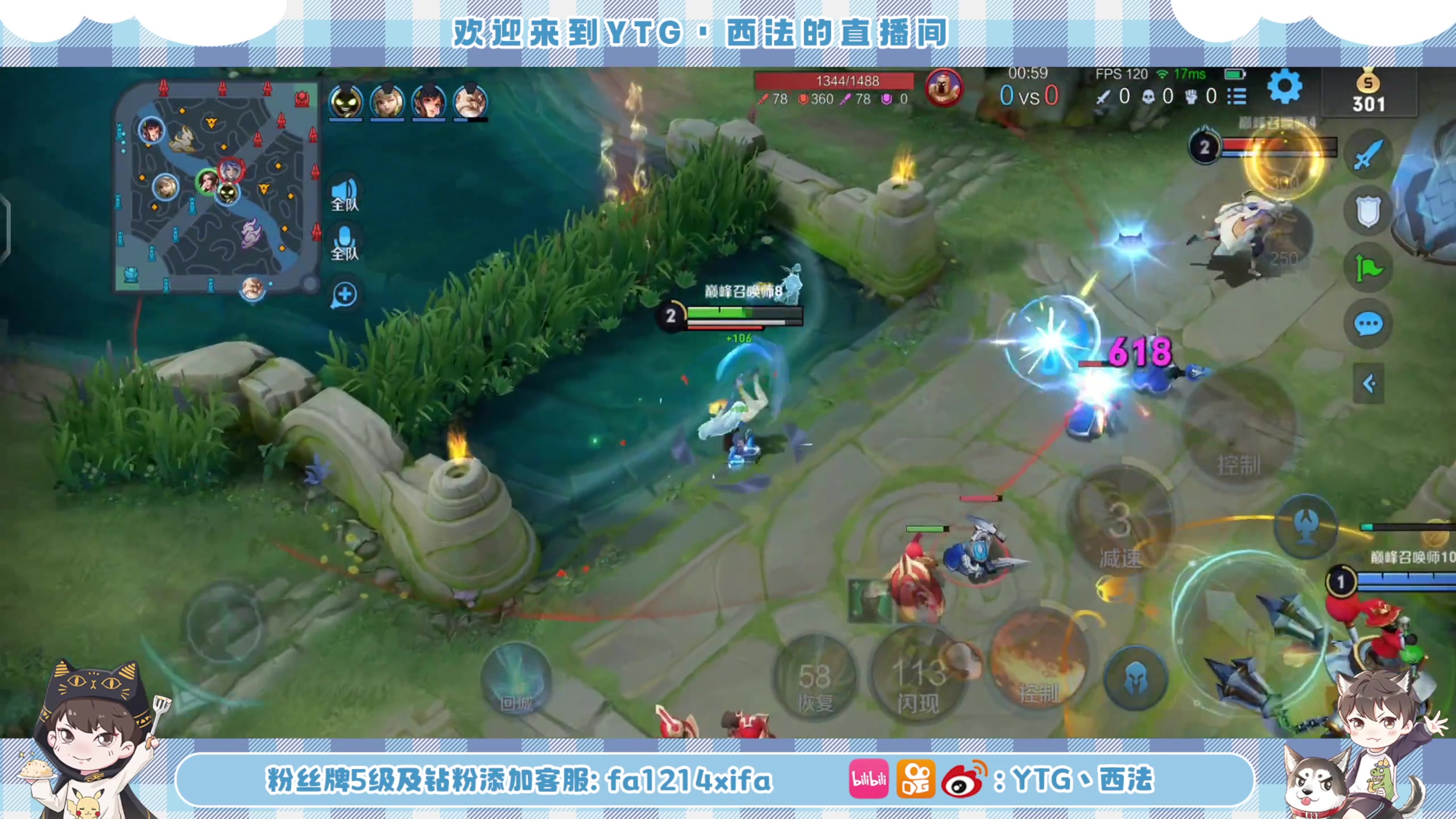 【2023-03-15 18点场】YTG丶西法：巅峰赛我受尽委屈！
