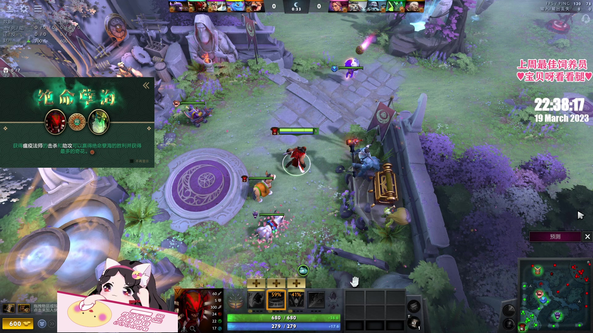 【2023-03-19 21点场】果小果是个弟弟：果小果：学习DOTA第二天