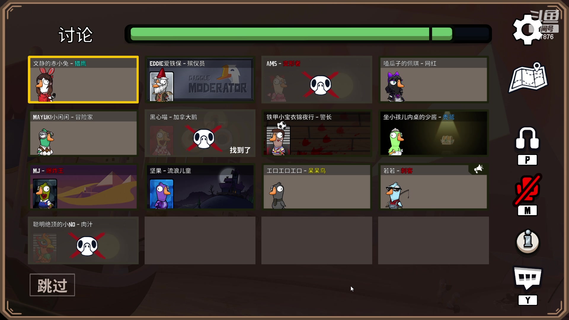 【2023-03-19 20点场】夏一可死毒舌_：喵：DTOA2上分！