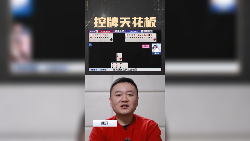 听懂的掌声