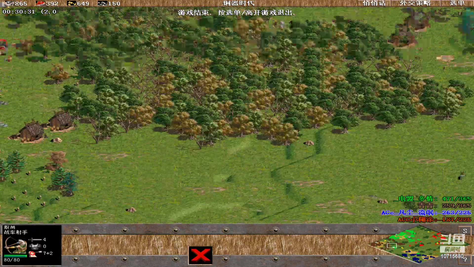 【2023-03-20 09点场】紫云同学706：青青罗马直播间