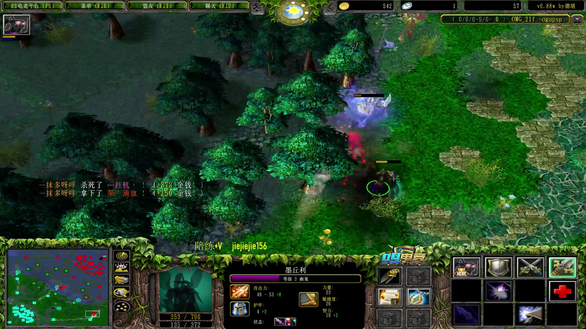 【2023-03-19 09点场】肖璐s：今天话少认真玩