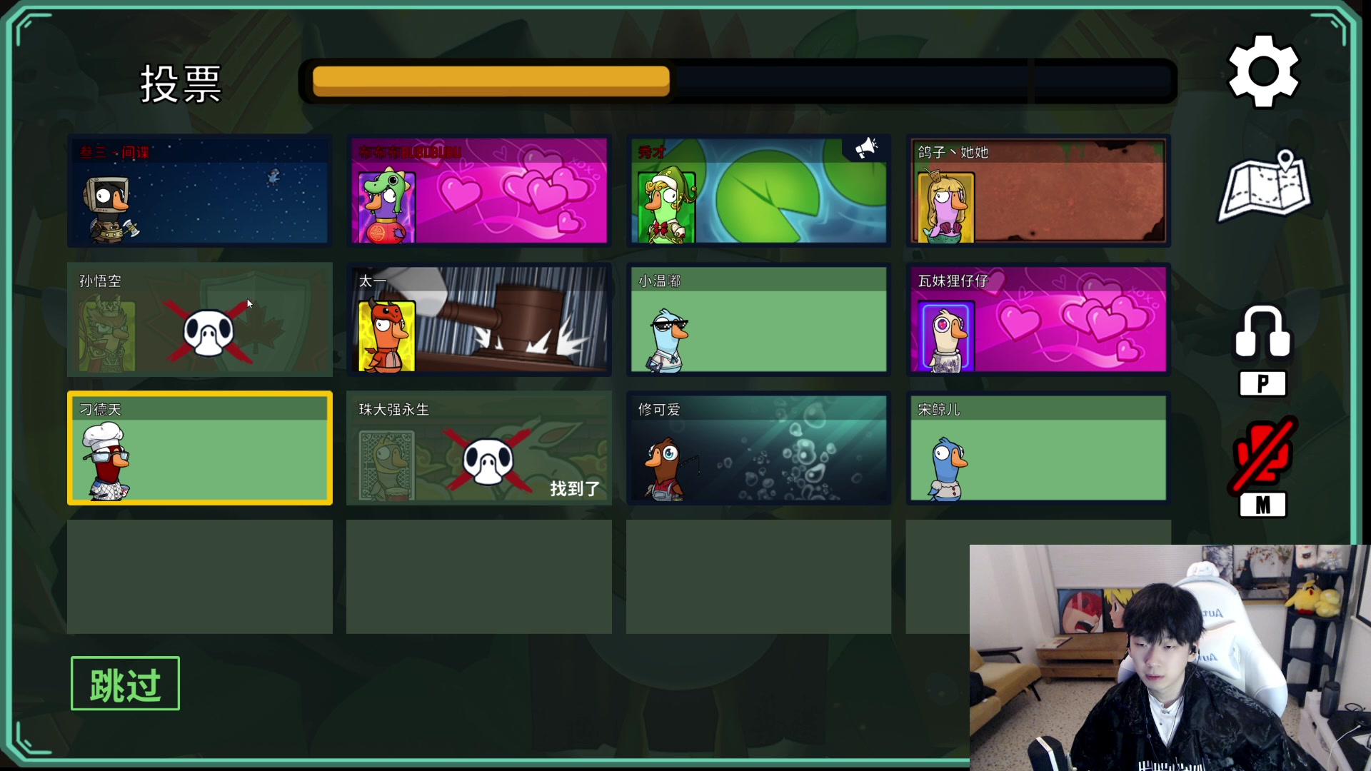 【2023-03-19 19点场】叁三QvQ：【小奶团】名人堂请给马老师投票！冲冲冲