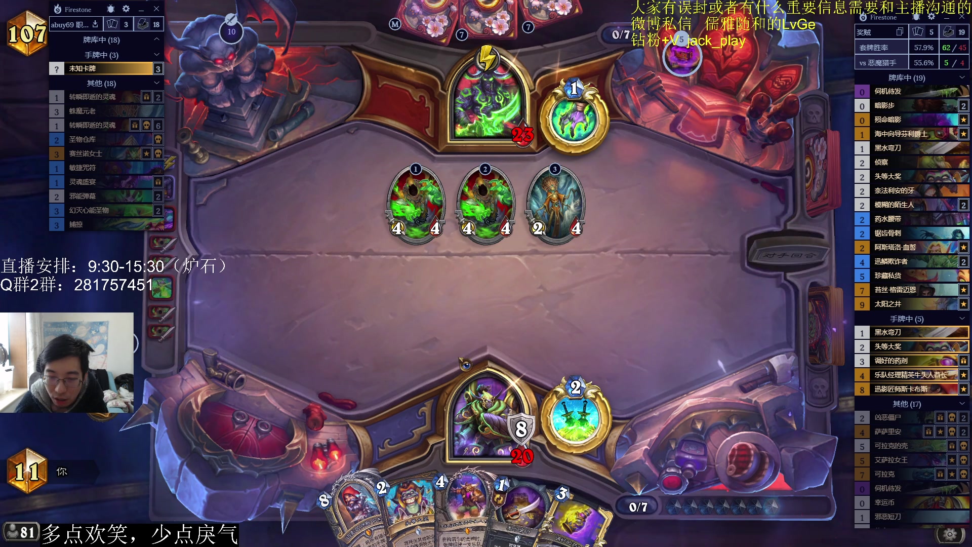 【2023-03-20 13点场】驴鸽LvGe：嗷嗷乱杀，不BB