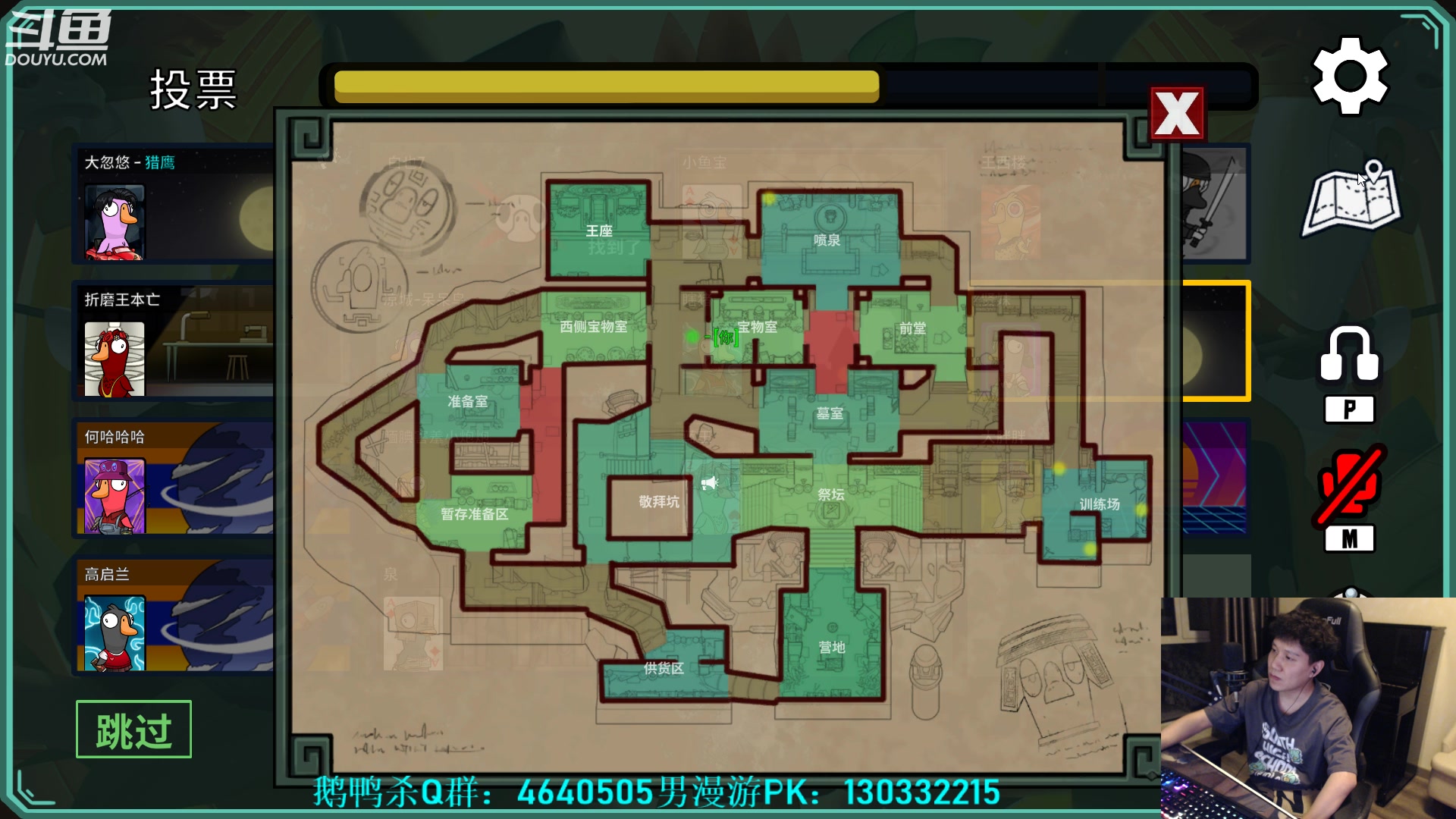 【2023-03-20 01点场】漫游kiss欢：大忽悠~鹅鸭杀！