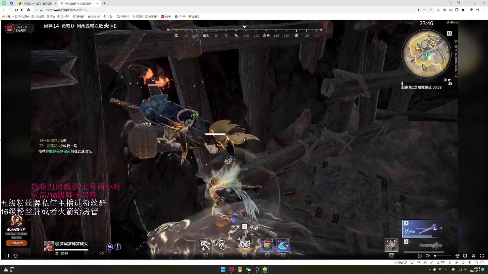 【2023-03-17 19点场】刀一挥趴一堆：【刀一挥】小卡拉米 开始沉淀