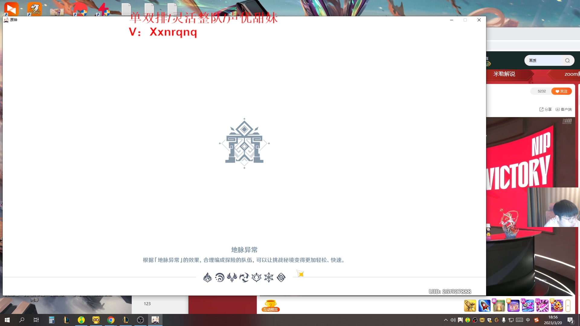 【2023-03-20 18点场】微笑：微笑：解说JDG打LGD