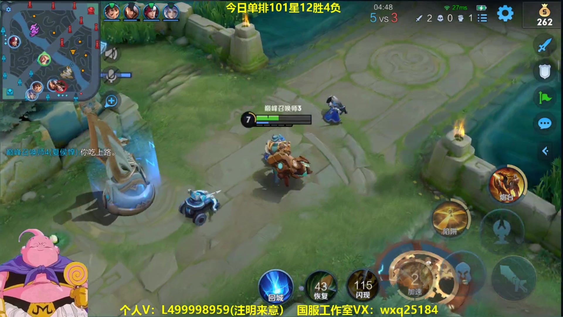 【2023-03-20 13点场】大魔王夏天天丶：射手单排90-100星，大结局来了