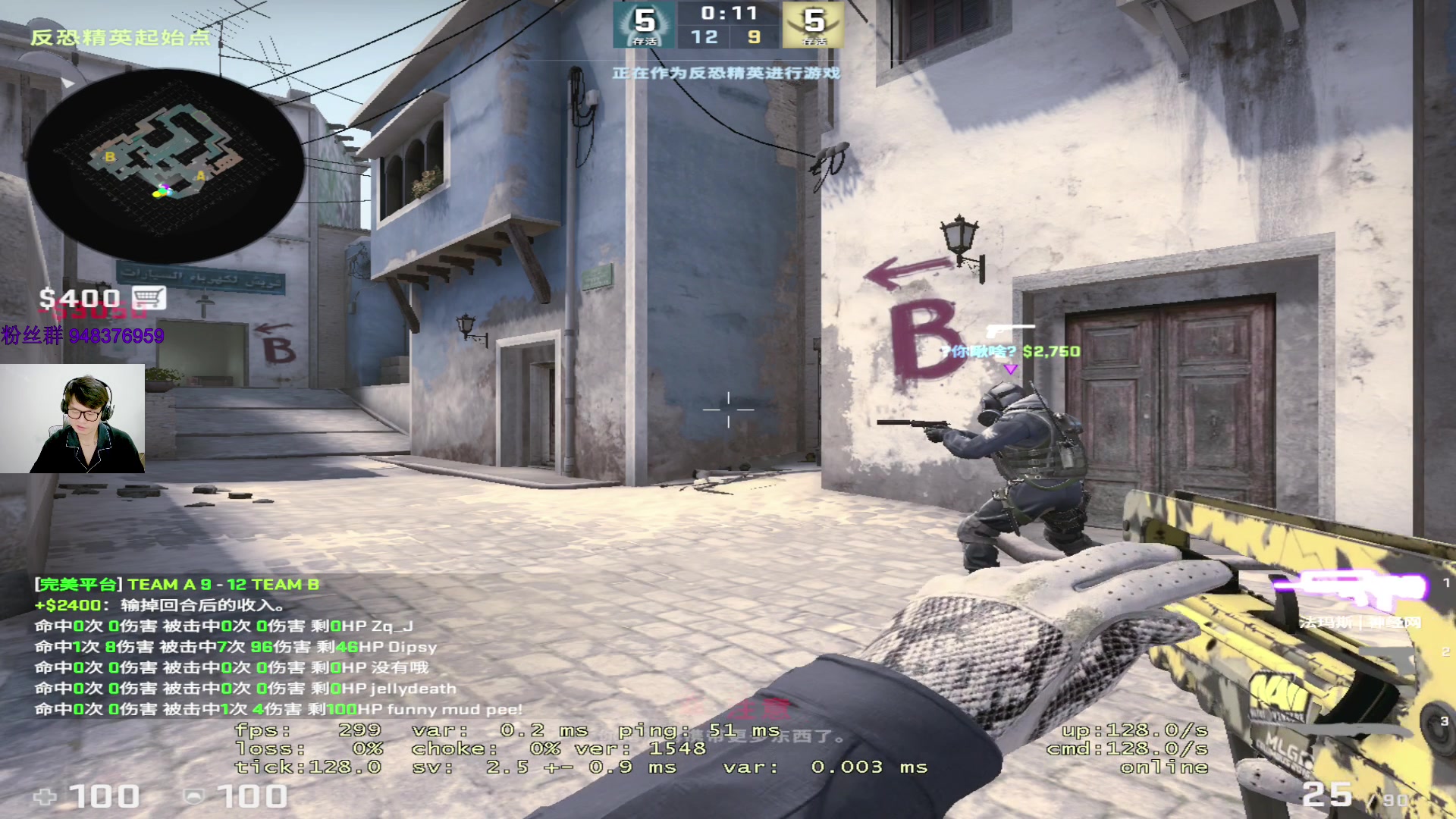 【2023-03-11 15点场】CSGO2ge：【覃哥】打 major 呢