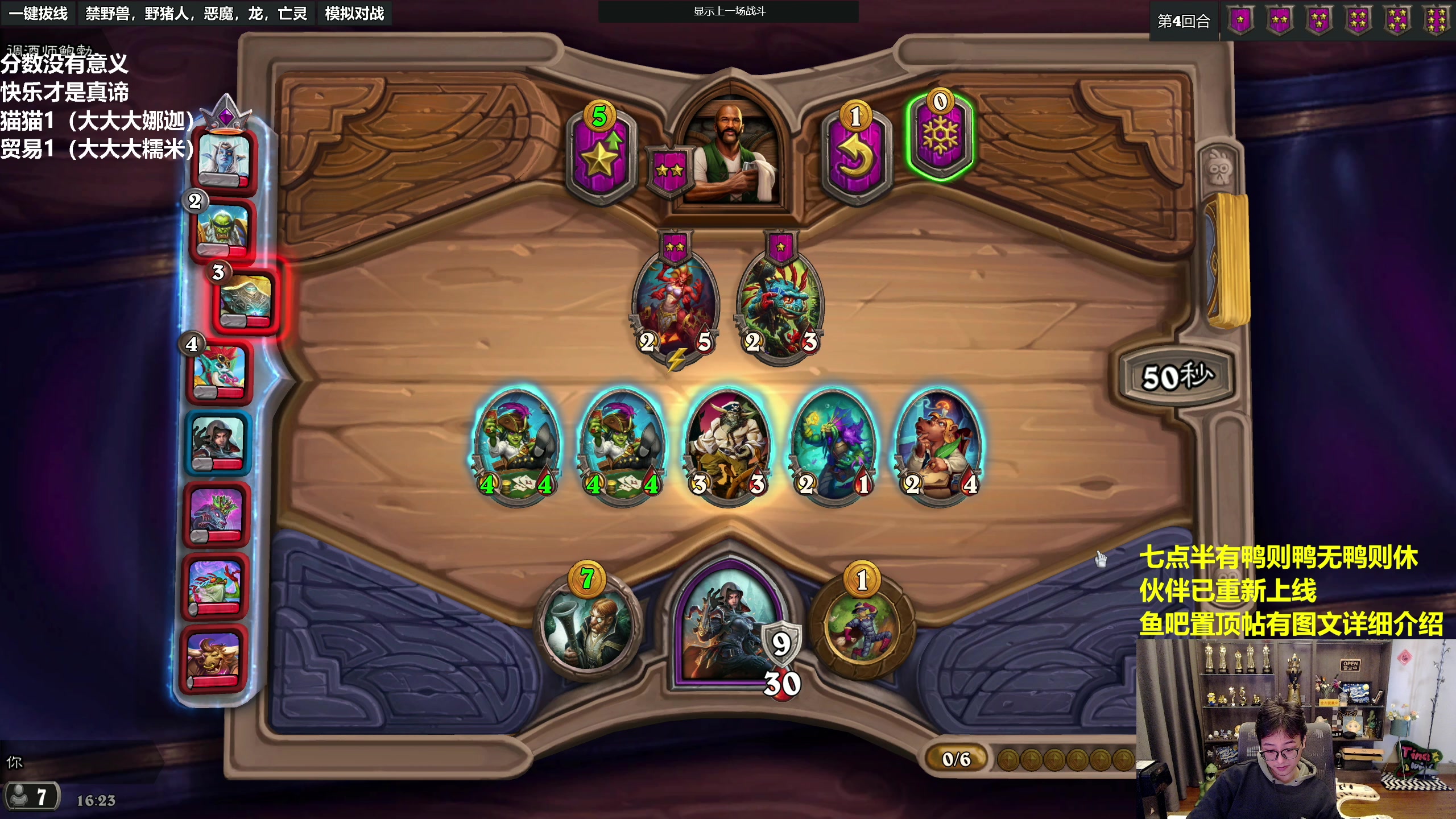 【2023-03-20 15点场】衣锦夜行：伙伴归来，我无敌了