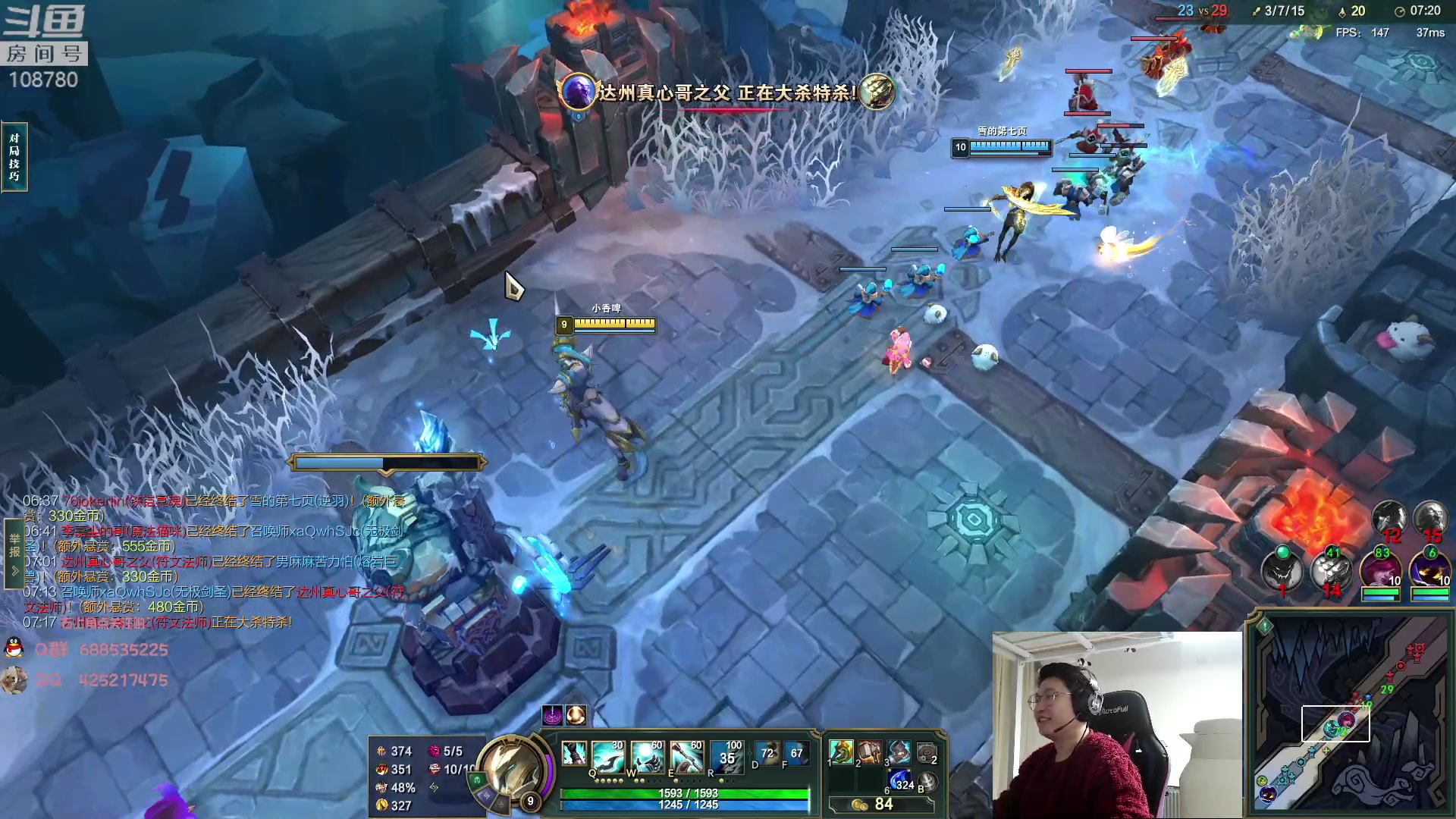 【2023-03-20 02点场】兮饭锐雯：大乱斗小袜子来了