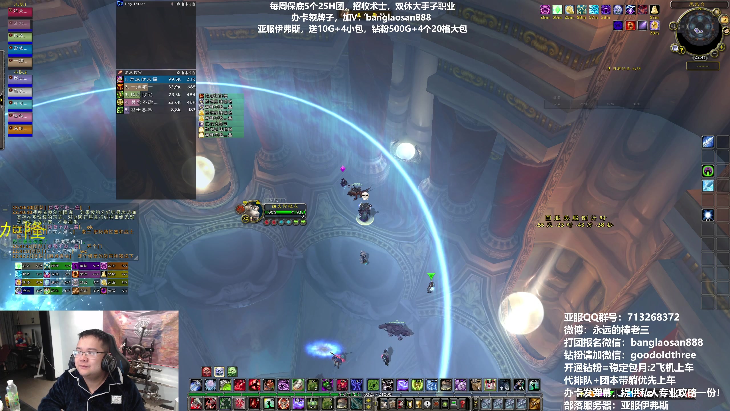 【2023-03-19 22点场】棒老三：周日H团，晚上暗黑4！