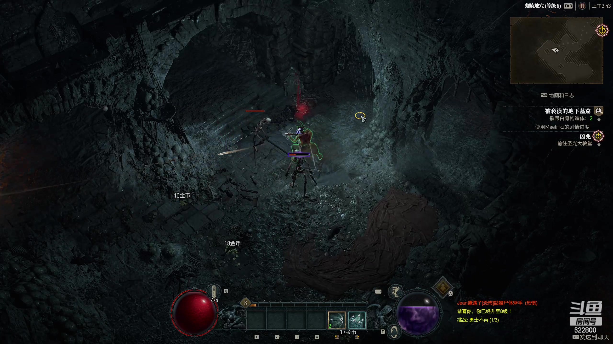 【2023-03-18 03点场】Jean沐半仙：暗黑4 赛季老专家