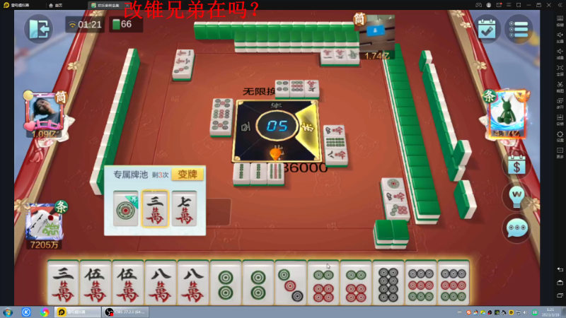 【格斗游戏】战神_河池VR的精彩时刻 20230320 07点场