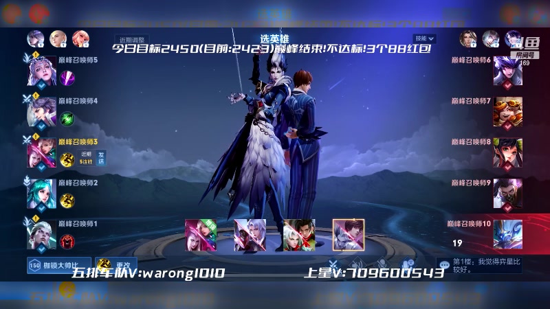 【2023-03-20 20点场】是个枷锁：今日目标70分！不达标88包包