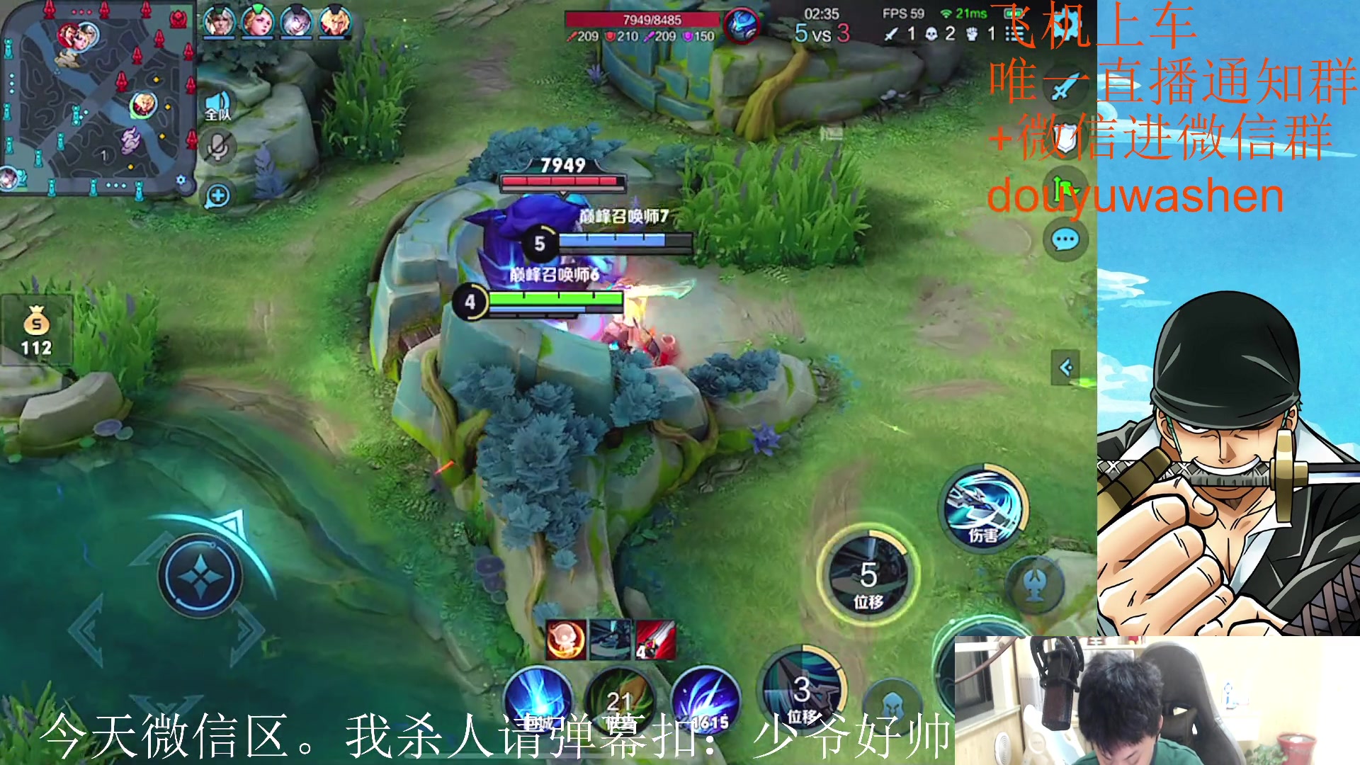 【2023-03-19 23点场】小小青蛙笑i：少爷好帅！