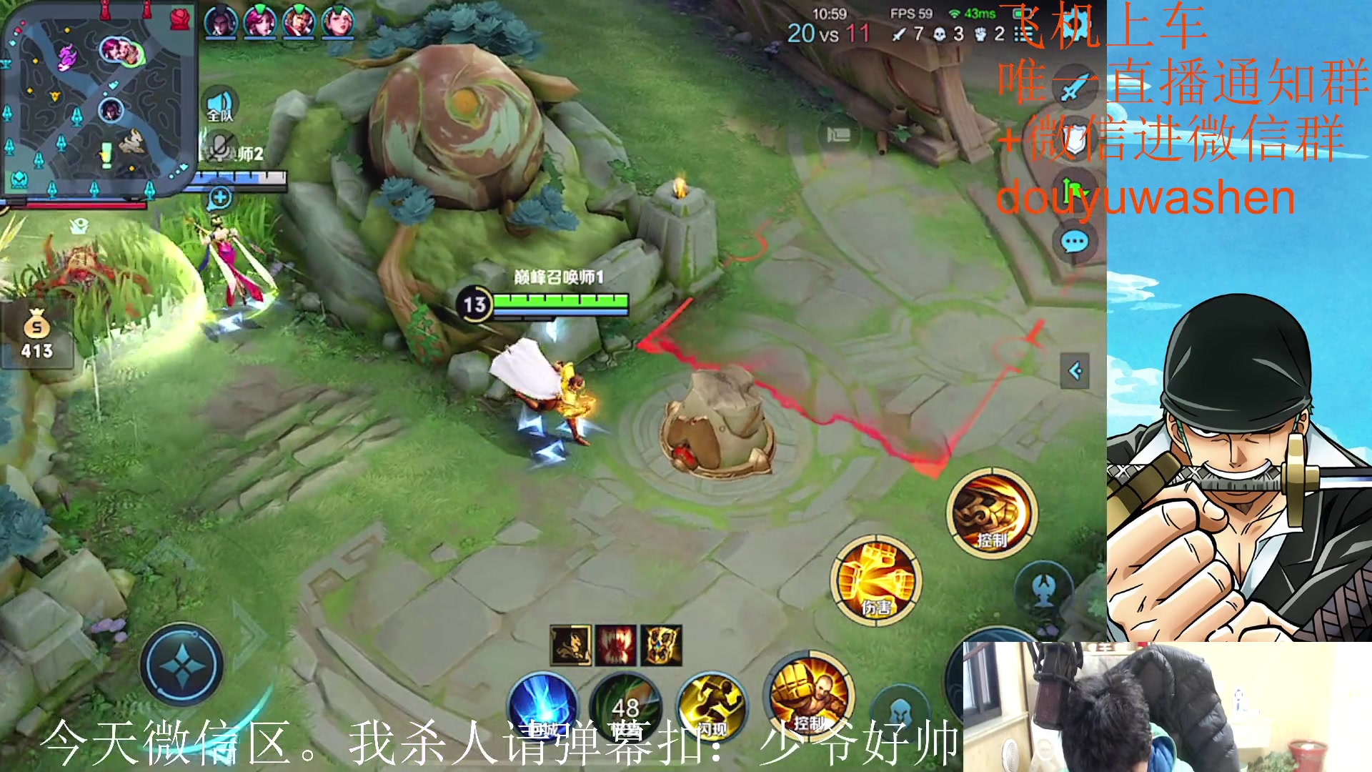 【2023-03-20 17点场】小小青蛙笑i：少爷好帅！