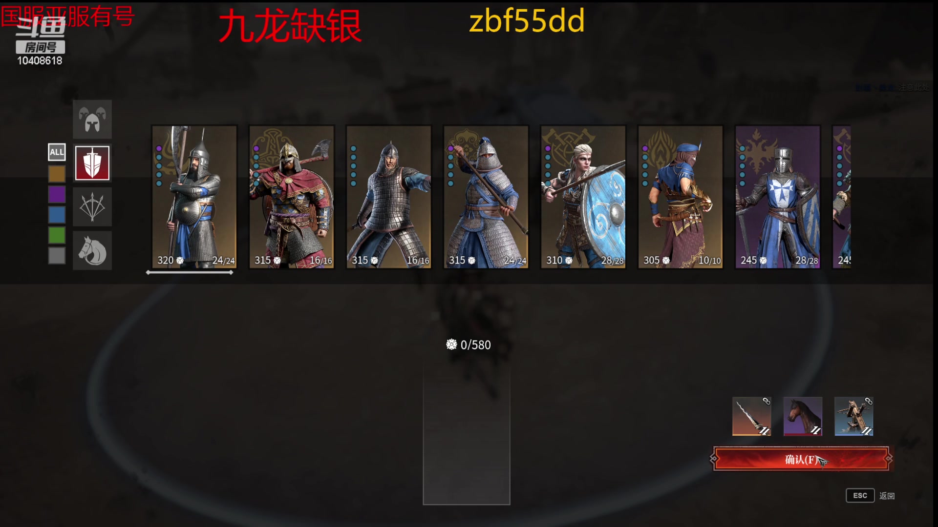 【2023-03-20 20点场】x战八方J：今天是矛意