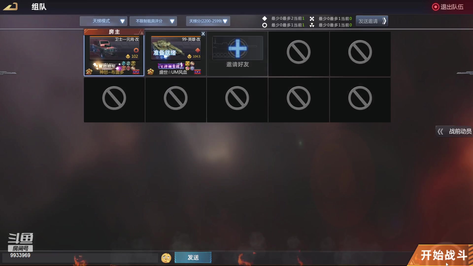 【2023-03-17 18点场】神怒布雷多：神怒布雷多的直播间