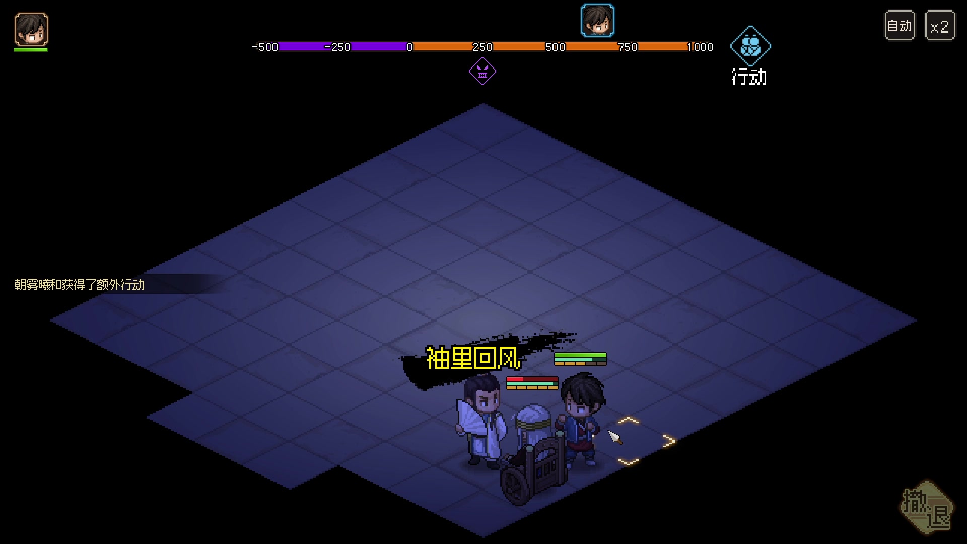 【2023-03-18 14点场】朝雾曦和：大侠立志传 最强答疑解惑人