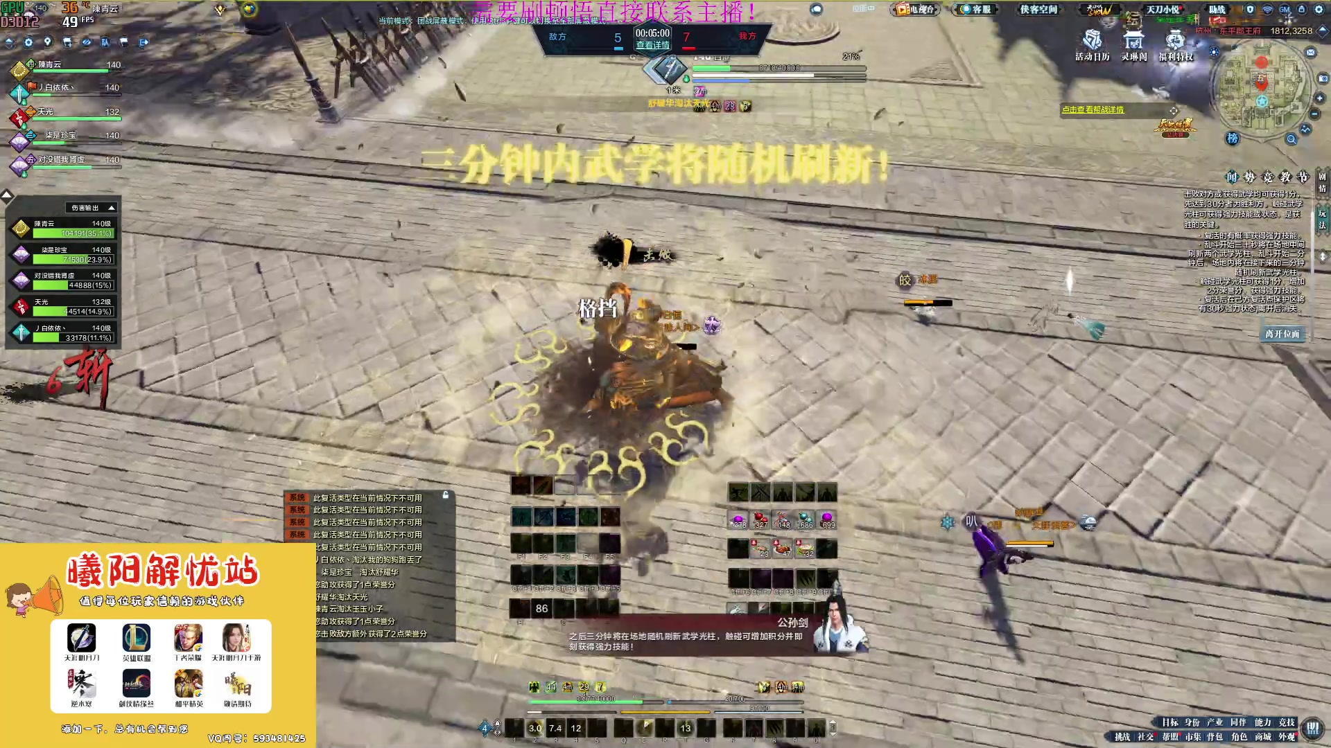 【2023-03-19 16点场】燕徊硯：【惊雷解说】伊比利亚半岛之王