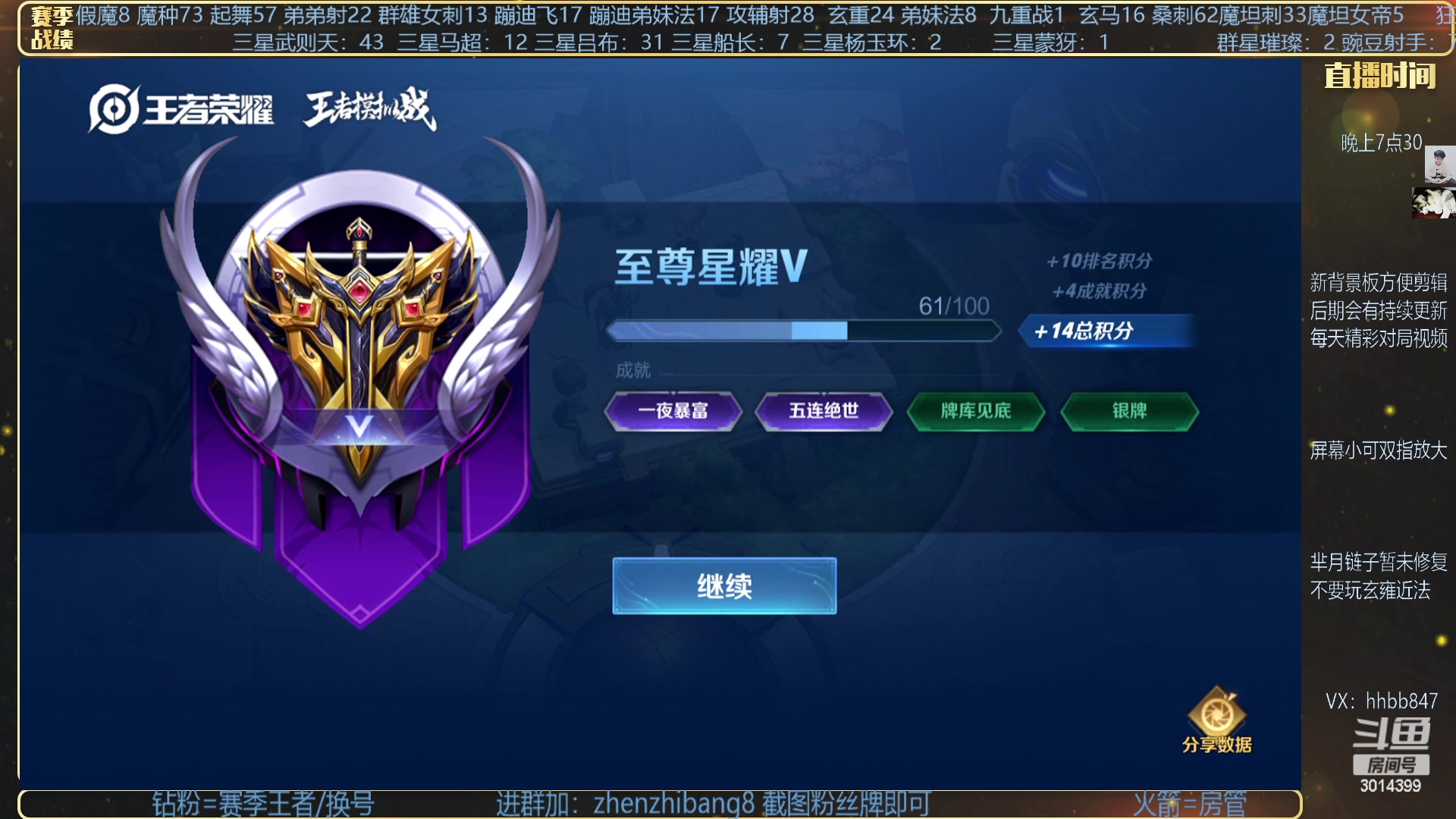 【2023-03-20 19点场】甄知棒：吕布婉儿1V10，豌豆射手魔坦刺