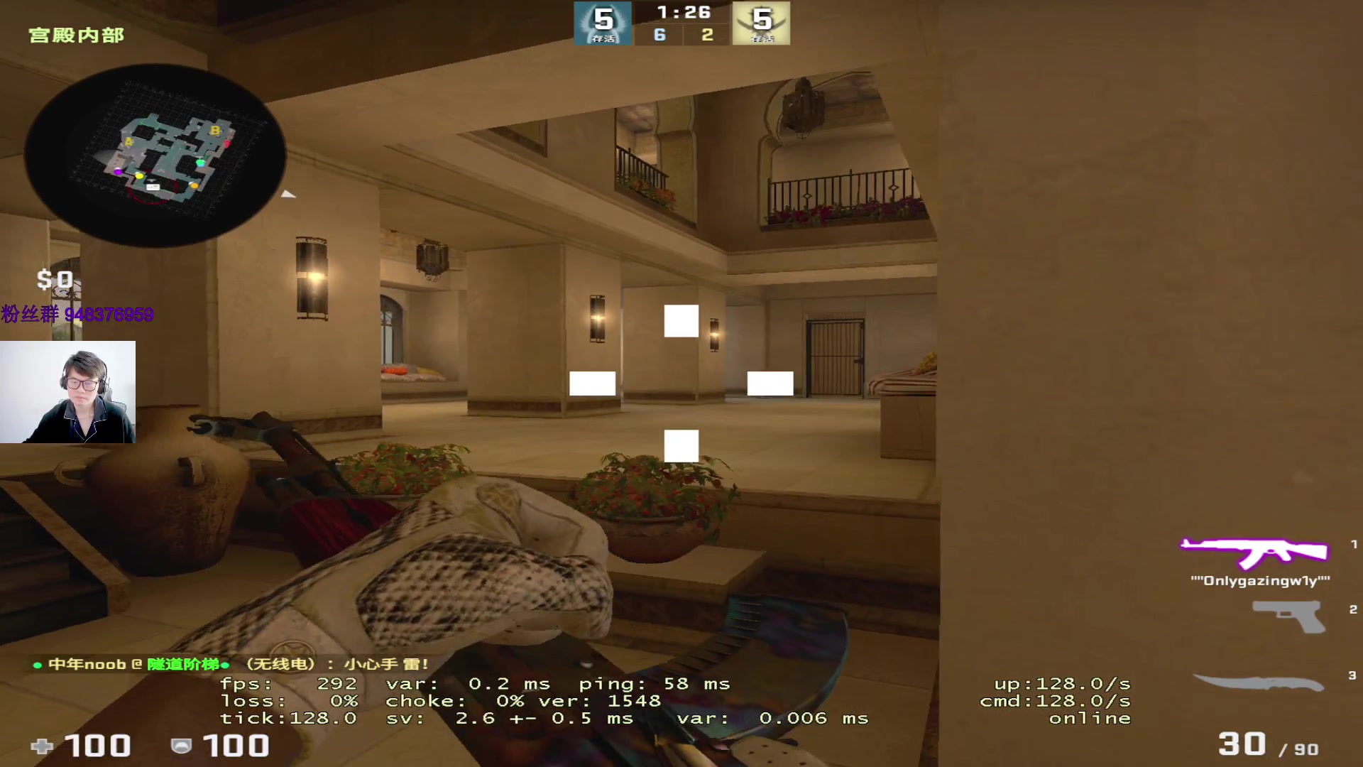 【2023-03-11 13点场】CSGO2ge：【覃哥】打 major 呢