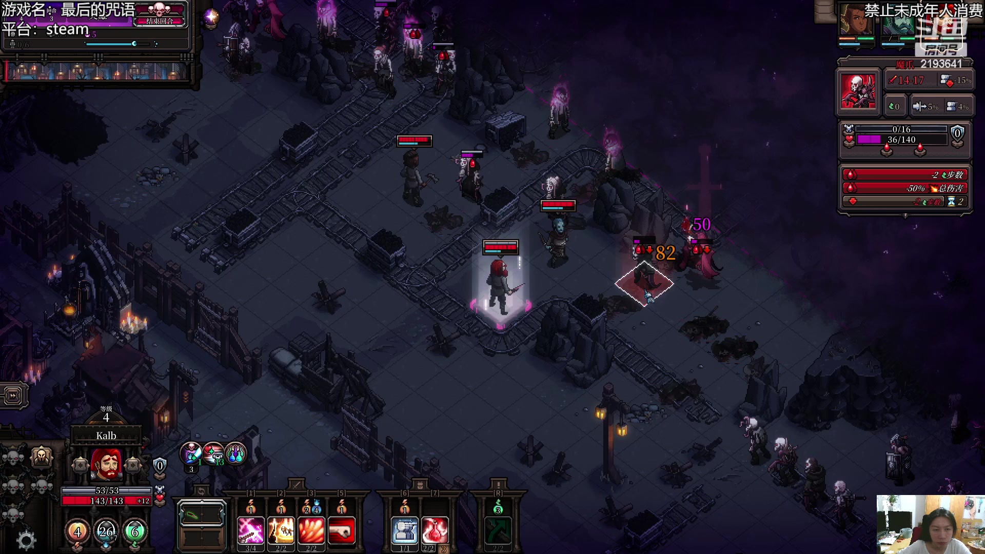 【2023-03-19 22点场】黑麦whisky丶：这是我想了半个多小时的标题