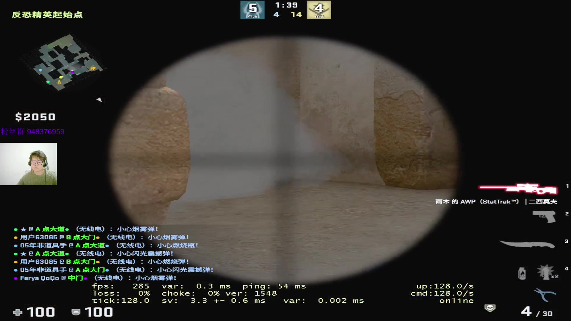 【2023-03-13 23点场】CSGO2ge：【覃哥】打 major 呢
