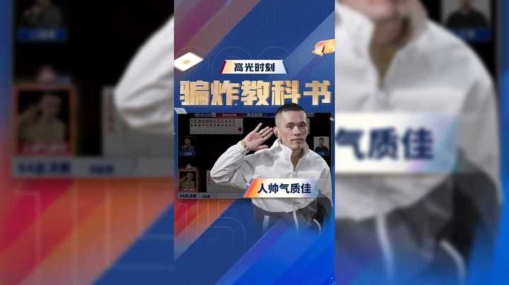 你学“废”了吗