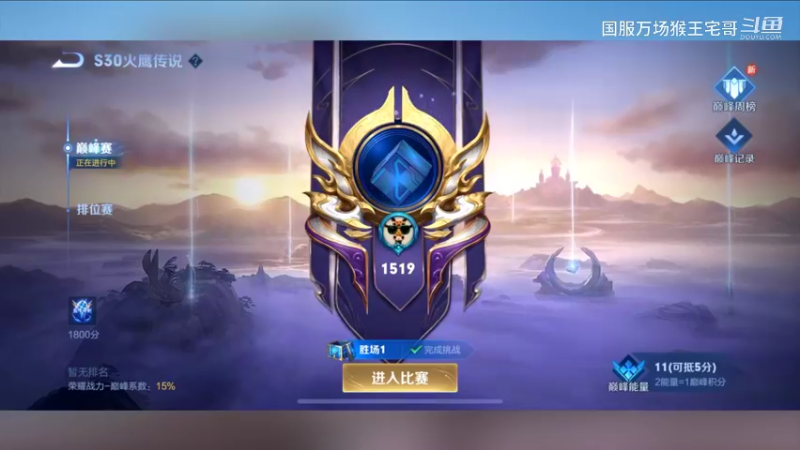 国服6万场猴王教你玩猴8