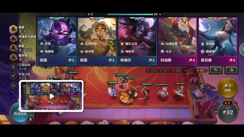 福牛4.5 天选福星安妮2