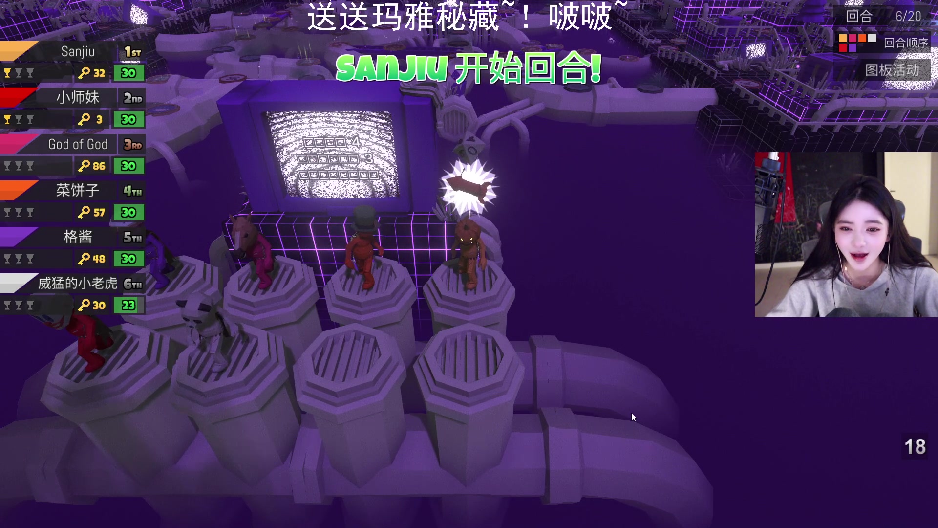 【2023-03-20 19点场】野生小师妹：揍击派对！ 314761
