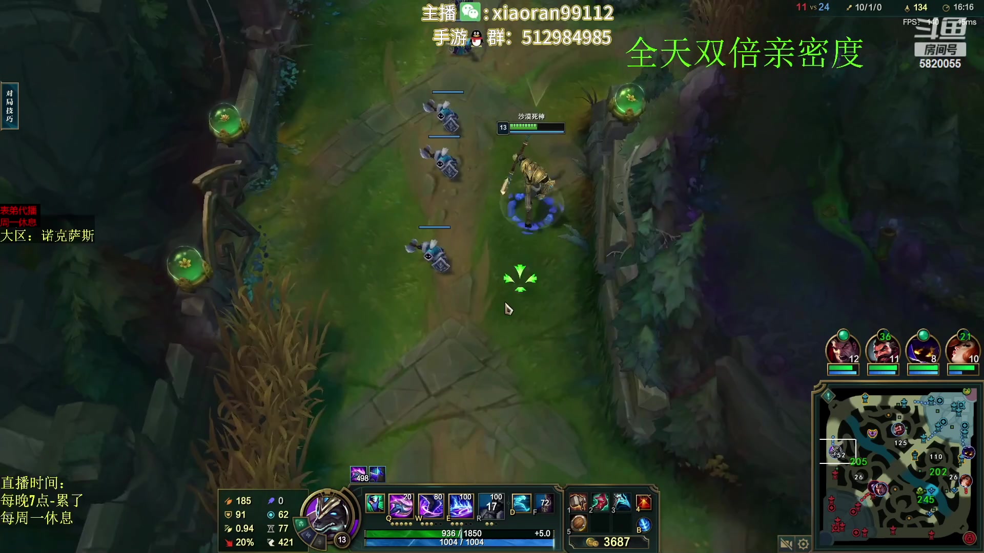 【2023-03-20 11点场】Dy丶小然：刺客流狗头 沉浸式发育！！！