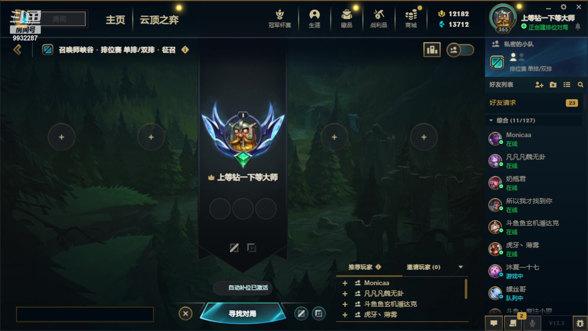 【2023-03-13 01点场】小夜心丶：从头来过！！！！！！！